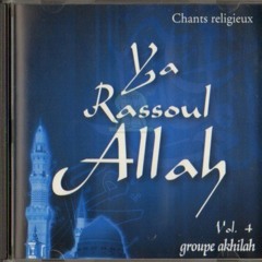 Harmony Band 2014 ya rassoul allah