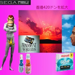 ドンキーコング 420