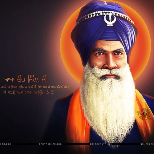 baba deep singh ji shaheed - mohranwali jatha