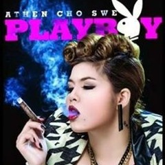 ေမာင့္လက္ဖဝါး - ေအသင္ခ်ဳိေဆြ
