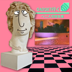 GADGETWAVE