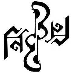 (লাস্ট বেঞ্চির ছেলেটা) Last Benchir Cheleta
