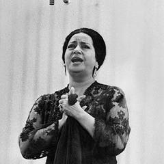 امل حياتى - ام كلثوم و الجوكر