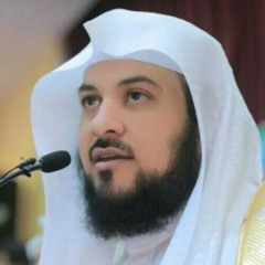حق القرآن علينا خطبة الجمعة للشيخ محمد العريفي at مسجد عمر بن الخطاب بالدوحه