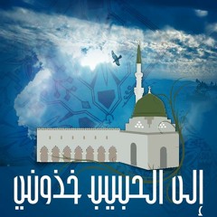 02- طاب لي خلع عذاري