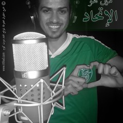 مين هو الاتحاد - غناء اسلام محمود