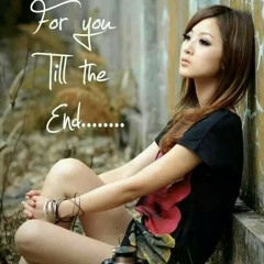 ခ်စ္​​ေလး