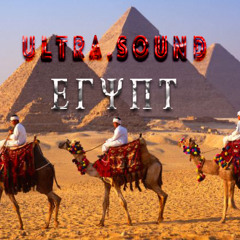 Ultra.Sound - Egypt (Preview) Out Soon!!!