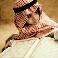 Beautiful and heart touching Recitation of the Quran