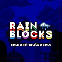 Rainy Day by Manami Matsumae (Benjamin Briggs Remix)