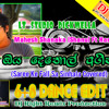 Saree Ke Fall Sa Sinhala Cover