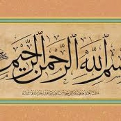 Day 13 Taraweeh 1435