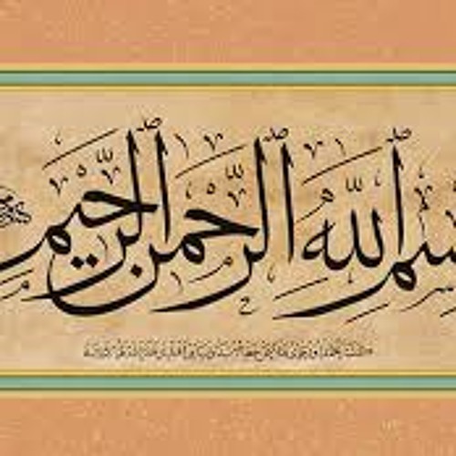 Day 13 Taraweeh 1435