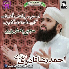 Ab To Bas Aik He Dhun hai k Madina Dekhon  With Zikar by Ahmad Raza Qadri Attari