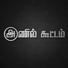 03.Purappadu...Purappadu...