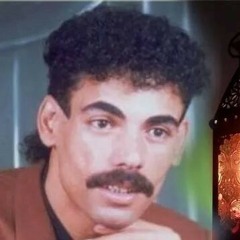 سعيد الهوا-بصوت المينيونز