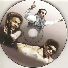 رجعوا التلامذة - احمد سعد