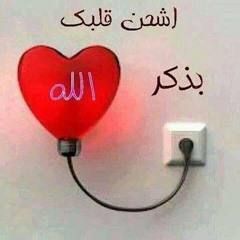 5 دقائق عيشوها مع أجمل دعاء روعه فوق الخيال ( ادريس ابكر) Low