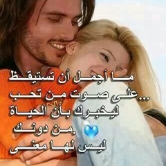 اجبلك قلب منين ؟! at ........