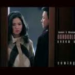 Оюунтүлхүүр - Миний хайр OST  Minii hair OST