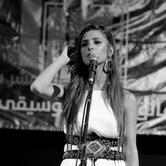 مشتاقة ليك - رلى ميلاد عازر