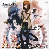 Steins Gate Ost By Ran Enoch