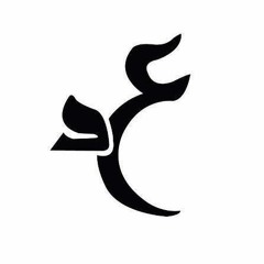 Amr Diab - Al Salam " The All-Peaceful "