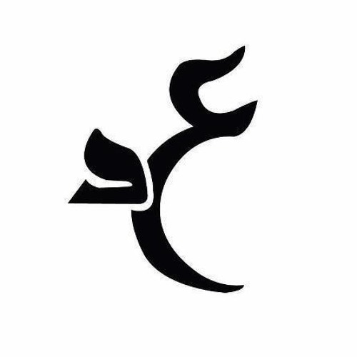 Amr Diab - Al Salam " The All-Peaceful "