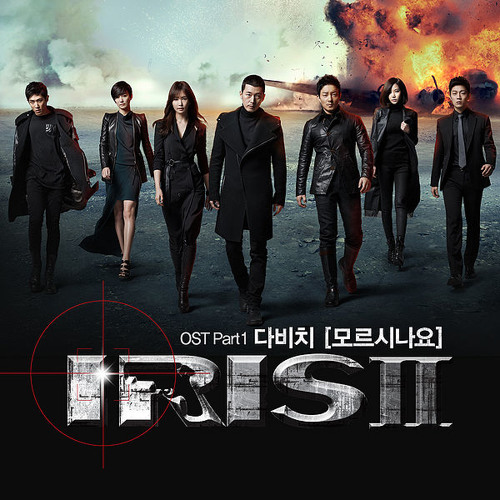 Don't you know 모르시나요 (Iris II OST 아이리스Ⅱ)