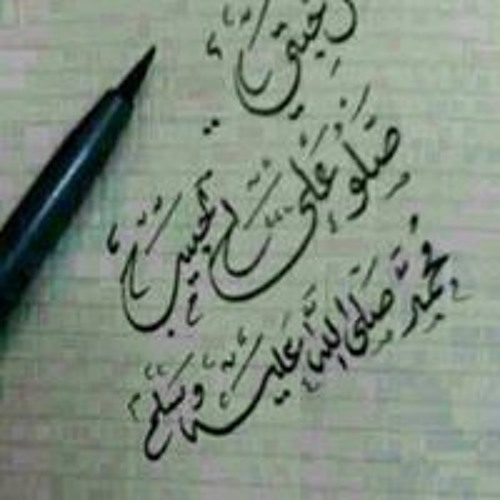 طلع البدر علينا سامى يوسف