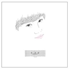 Eyes,Nose,Lips (눈, 코, 입) by Mintleaf1993