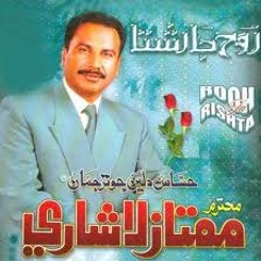 Mumtaz Lashari- achy bhali paiso