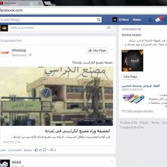 معهد العاشر