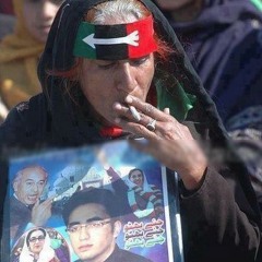 Chale Teer Chale