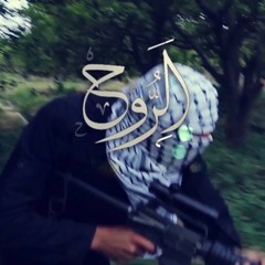 مسلسل الروح_الفلسطيني