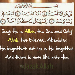 Surah Al Ikhlas Quran audio online chapter 112