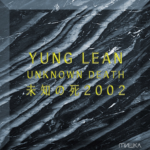 Yung Lean - Unknown Death 2002 - 01 Welcome 2 Unknown Death -Prod. Yung Sherman-