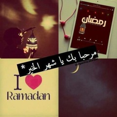 ramadan 2014