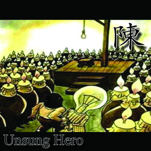 UnSung Hero-Chen(Say Hello Jay Z)