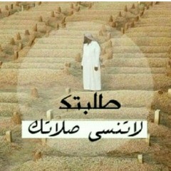 الصــــــلاة نــور ..♡