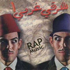 اسكندرية - موسيقى عمرو اسماعيل