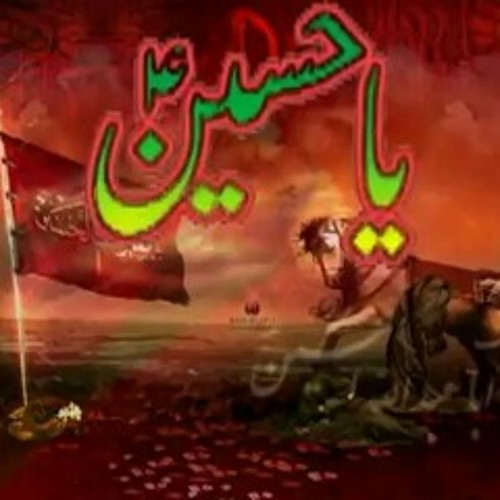 haq Hussain (A.S) Mola Hussain (A.S) QawaLii