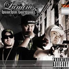 Люмино - Ламба гуайн нулимс