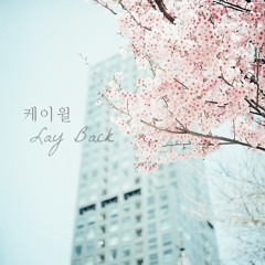 K.Will(케이윌) - Lay Back [Instrumental]