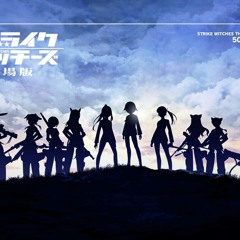 約束の空へ~私のいた場所～ Minimal Dub Remix～