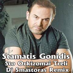 Stamatis Gonidis - Sto Orkizomai Treli (Dj Smastoras Remix )