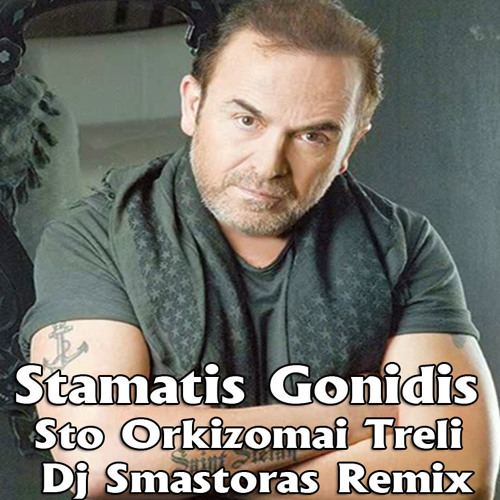 Listen to Stamatis Gonidis - Sto Orkizomai Treli (Dj Smastoras Remix ) by  Smastoras in PARTY playlist online for free on SoundCloud