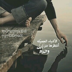 ( رعــاك الله ) ـ 2014