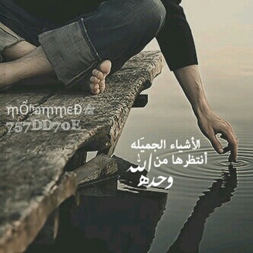 ( رعــاك الله ) ـ 2014