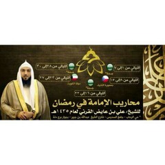 يوسف عليه السلام وامرأة العزيز